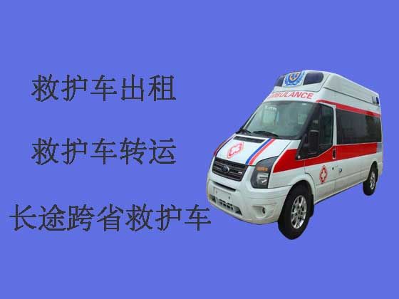 淮安120长途救护车出租收费标准